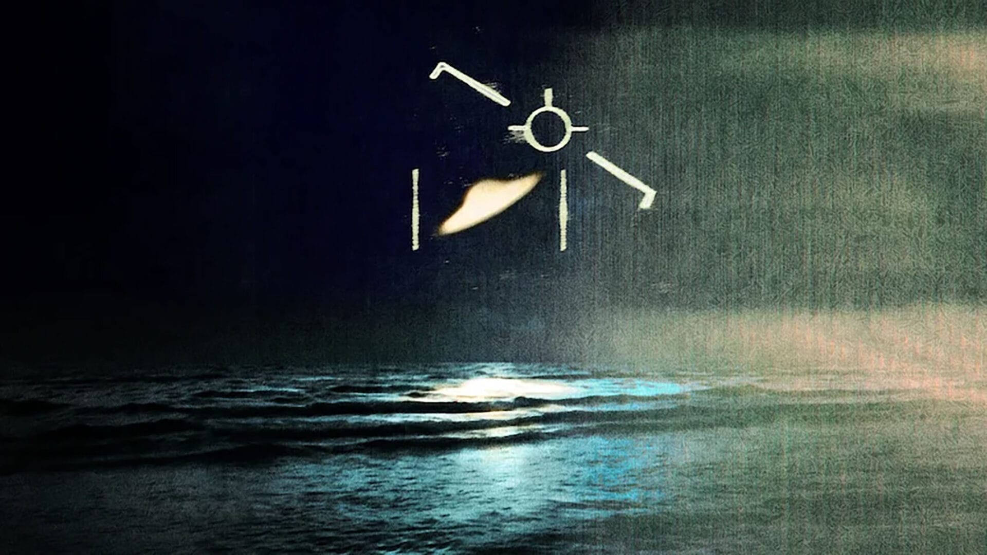 외계인 탐사 - 넷플릭스