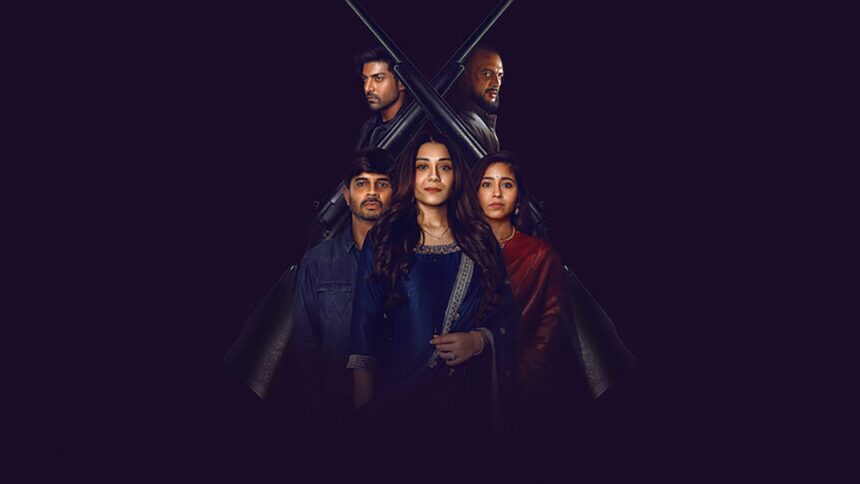 다크 블랙 아이즈 - 넷플릭스