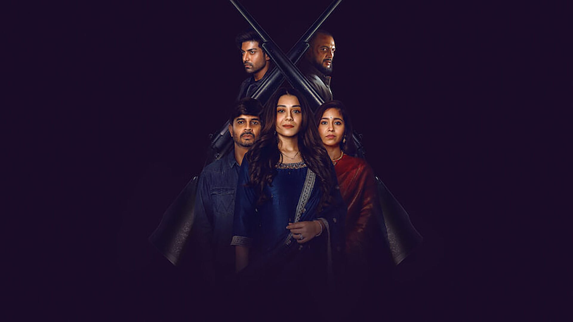 다크 블랙 아이즈 - 넷플릭스