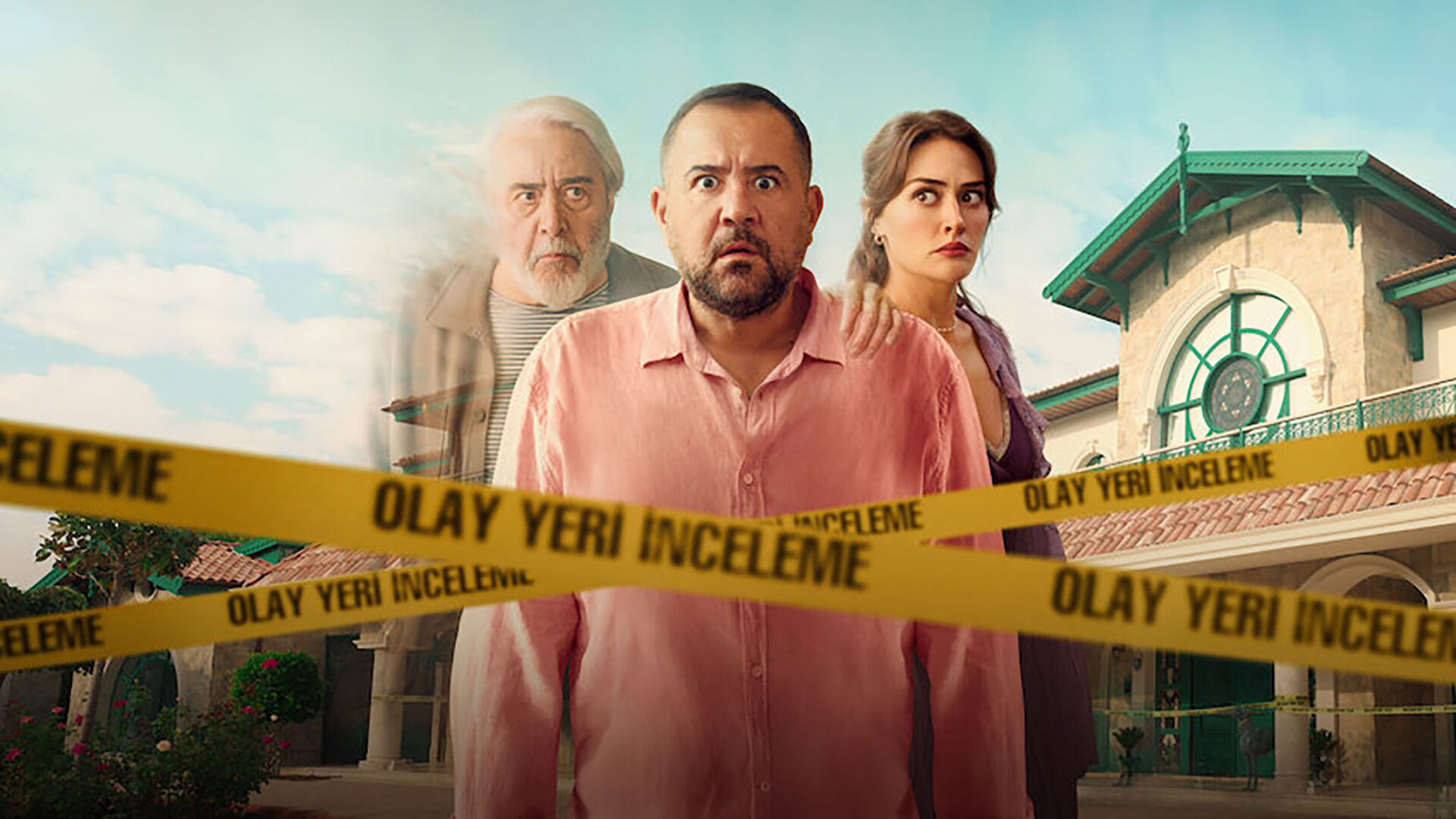 인생을 걸어라 - 넷플릭스