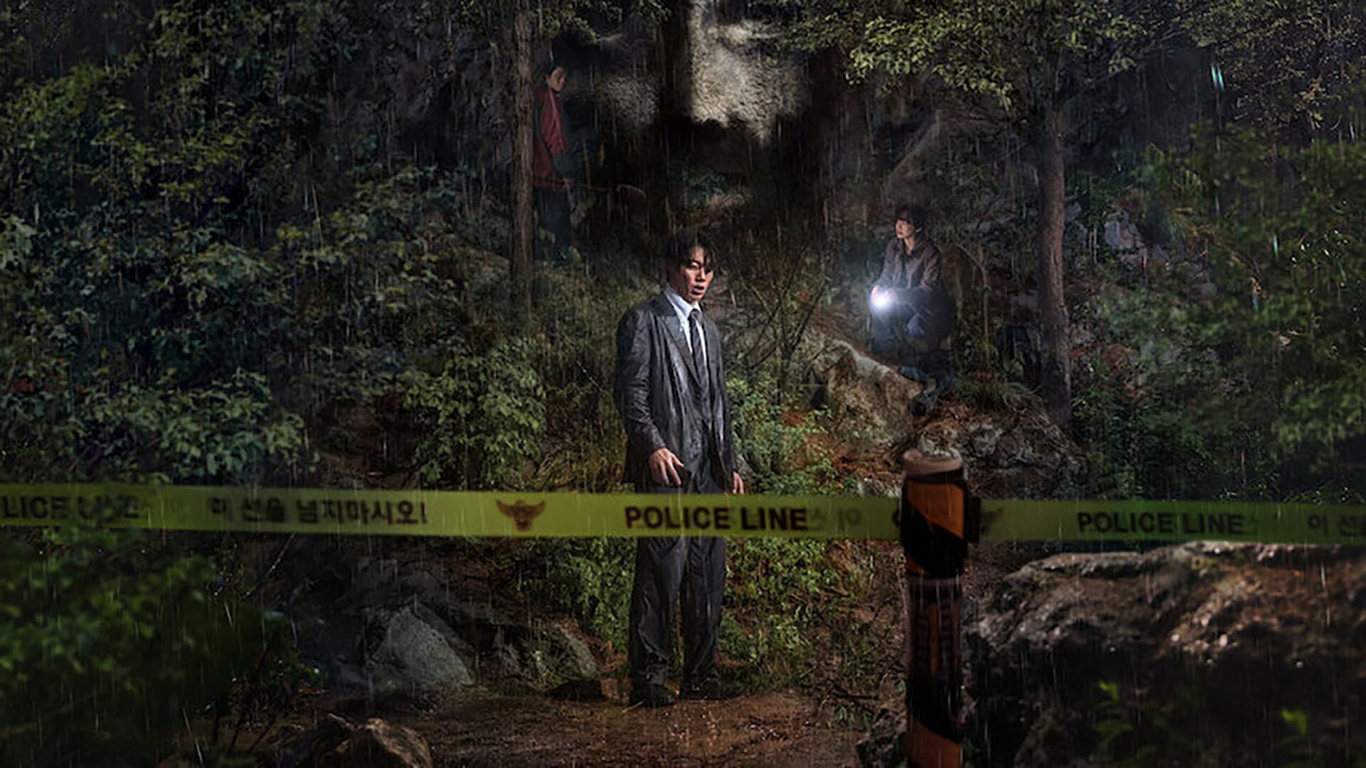 계시록 - 넷플릭스