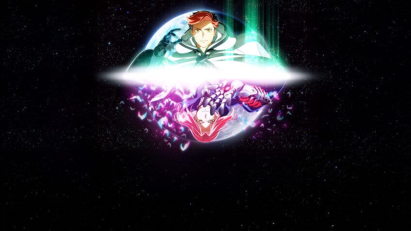 문라이즈 - 넷플릭스