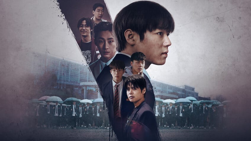 약한영웅 - 넷플릭스