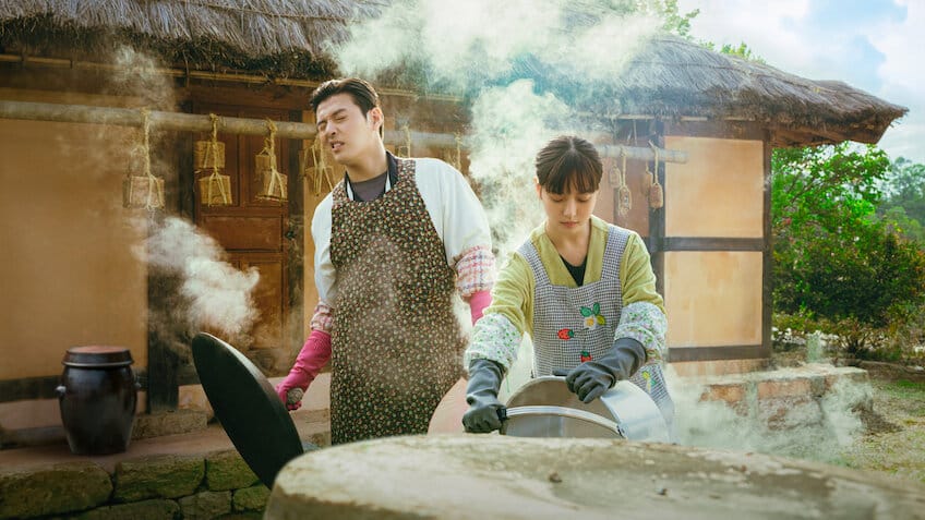 당신의 맛 - 넷플릭스