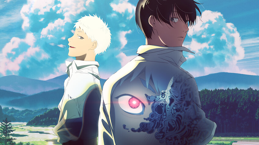 히카루가 죽은 여름 - 넷플릭스