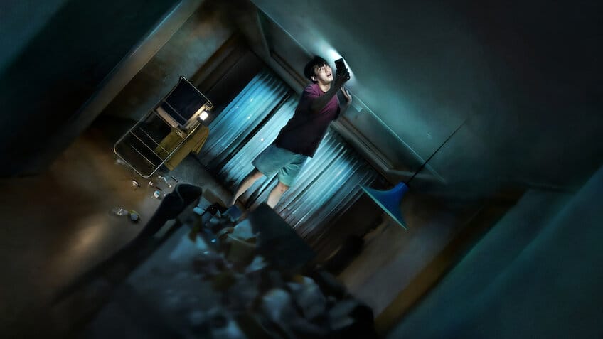 84제곱미터 - 넷플릭스