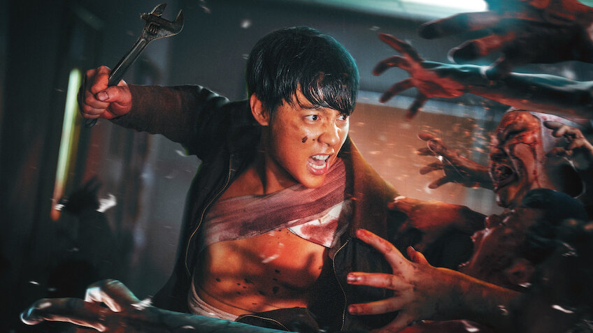 지암 - 넷플릭스