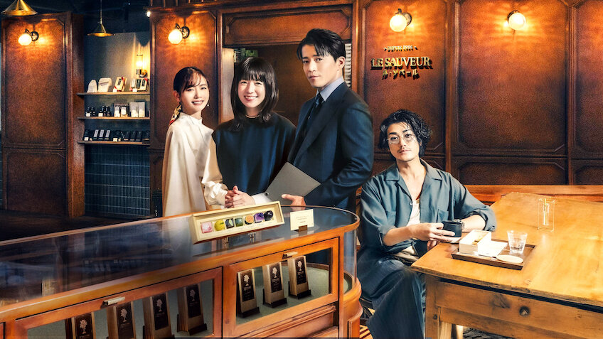 로맨틱 어나니머스