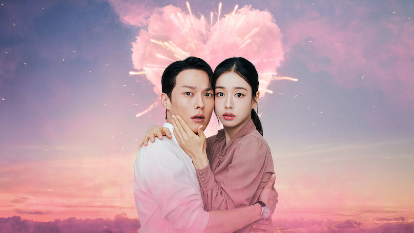 키스는 괜히 해서!